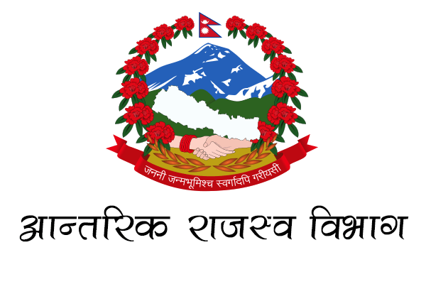 Inland Revenue Department